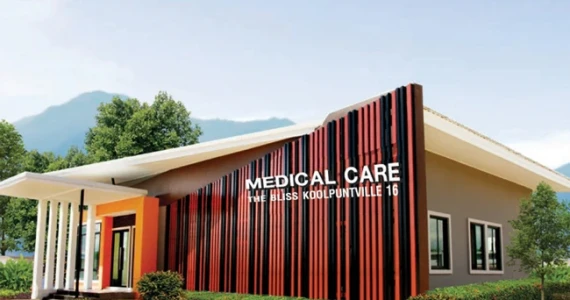 รูปภาพ เดอะ บลิส (The Bliss)