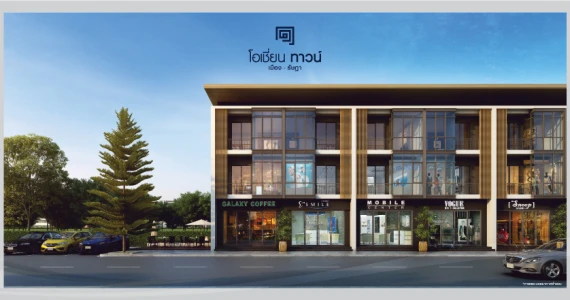 รูปภาพ โอเชี่ยน ทาวน์ เมือง - รัษฎา (Ocean Town Muang - Ratsada)