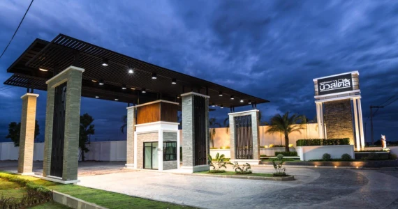 รูปภาพ สมาร์ทแลนด์ นิวสไตล์ หนองก้างปลา-ปลวกแดง (Smartland Newstyle)