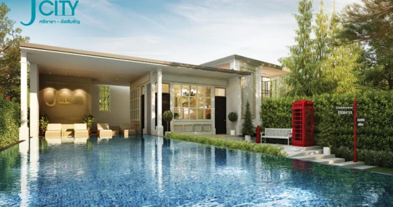 รูปภาพ เจ ซิตี้ ศรีราชา - อัสสัมชัญ (J City Sriracha - Assumption)