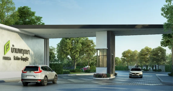 รูปภาพ บ้านพฤกษา รังสิต - ธัญบุรี 2 (Baan Pruksa Rangsit - Thanyaburi 2)