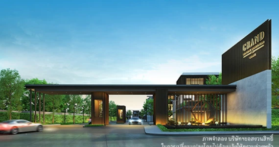 รูปภาพ แกรนด์ บางกอก บูเลอวาร์ด ราชพฤกษ์ - พระราม 5 (Grand Bangkok Boulevard Ratchaphruek - Rama 5)