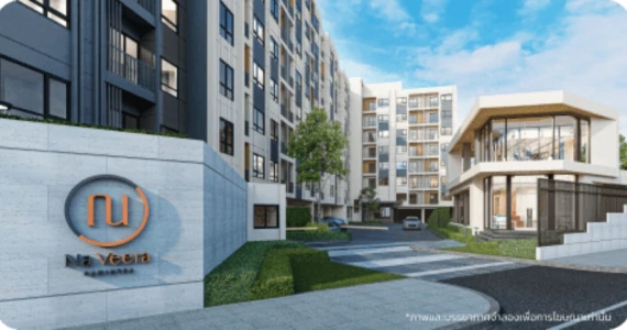 รูปภาพ ณ วีรา รามอินทรา (Na Veera Raminthra)