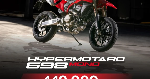รูปภาพ ดูคาติ Ducati Hypermotard 698 Mono ปี 2024