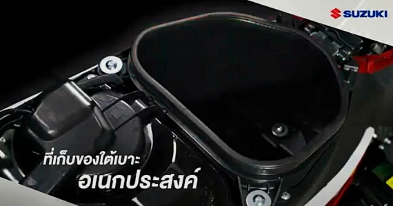 รูปภาพ ซูซูกิ Suzuki Smash 115 Fi FV115LA ปี 2021