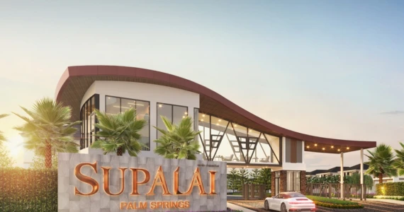 รูปภาพ ศุภาลัย ปาล์มสปริงส์ นครราชสีมา (Supalai Plam Springs Nakhonratchasima)