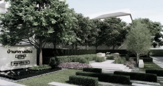 รูปภาพ บ้านกลางเมือง ลาดพร้าว 71 (Baan Klang Muang)