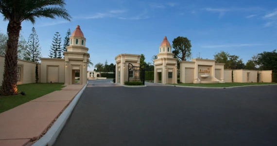 รูปภาพ อัลพีน่า ปิ่นเกล้า (Alpina Pinklao)