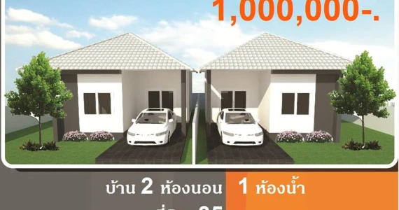 รูปภาพ กรรัฐ 4 ออนเซ็น น้ำพุร้อนโป่งพระบาท (Kornrat 4 Onsen)