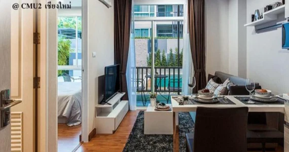 รูปภาพ คาซ่า คอนโด แอท ซีเอ็มยู 2 เชียงใหม่ (Casa Condo @CMU2)