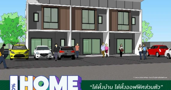 รูปภาพ พฤกษาวิลล์ รามอินทรา - สุเหร่าคลองหนึ่ง (Pruksa Ville Ramintra - Suraokhlong1)