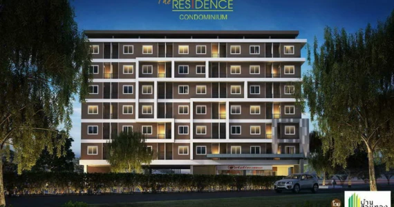 รูปภาพ เดอะ เรสซิเดนซ์ คอนโดมิเนียม (The Residence Condominium)