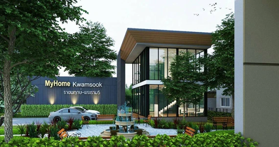 รูปภาพ มายโฮม ความสุข ราชพฤกษ์-พระราม 5 (My Home Kwamsook Ratchaphruek-Rama 5)