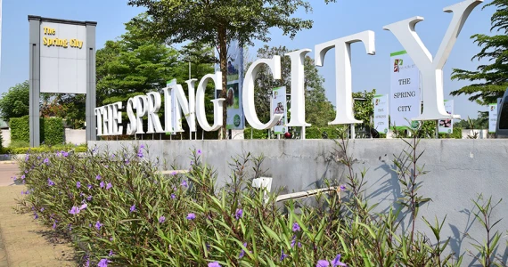 รูปภาพ ดิ ไอริส @ สปริง ซิตี้ (The Iris @ Spring City)