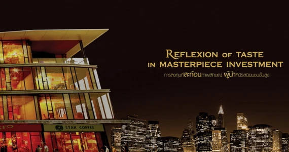 รูปภาพ เดอะ มาสเตอร์ รีเฟล็คชั่น แอท บีทีเอส อ่อนนุช (The Master Reflexion @BTS Onnut)