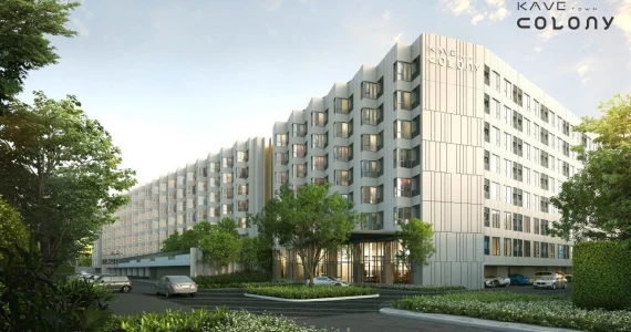 รูปภาพ เคฟ ทาวน์ โคโลนี (Kave Town Colony)