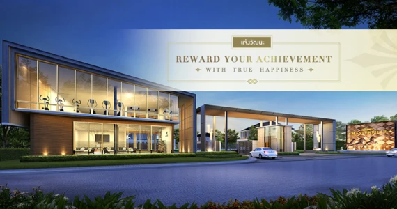 รูปภาพ เพอร์เฟค มาสเตอร์พีซ (The Signature) แจ้งวัฒนะ (Perfect Masterpiece (The Signature) Chaengwatthana)