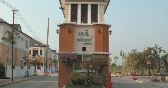 รูปภาพ เค.ซี. คลัสเตอร์ รามอินทรา - ซาฟารี (K.C. Cluster Ram-Indra - Safari)