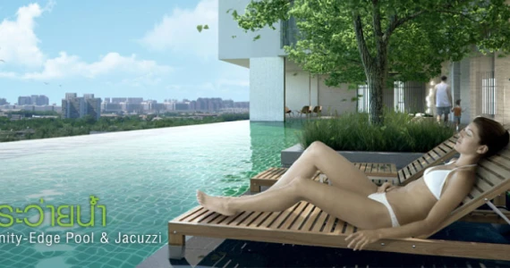 รูปภาพ กรีเน่ แจ้งวัฒนะ (Grene Chaengwattana)