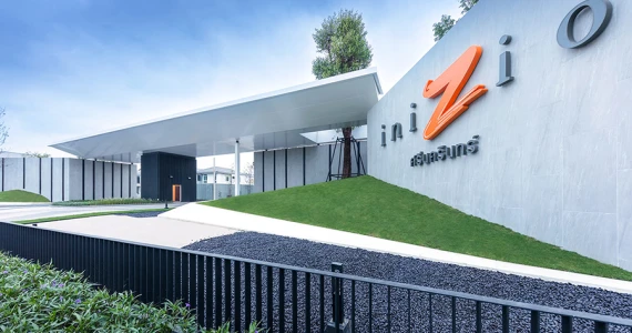 รูปภาพ อินนิซิโอ ศรีนครินทร์ (Inizio Srinakarin)