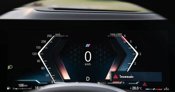 รูปภาพ บีเอ็มดับเบิลยู BMW X5 xDrive50e M Sport ปี 2023