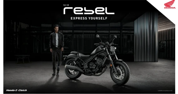 รูปภาพ ฮอนด้า Honda Rebel 300 ปี 2025
