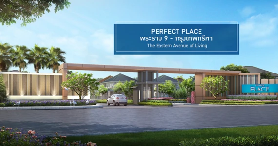 รูปภาพ เพอร์เฟค เพลส กรุงเทพกรีฑา (Perfect Place Krungthepkreetha)