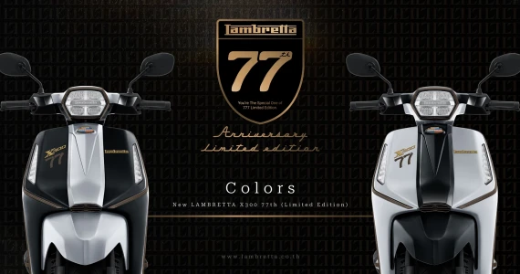 รูปภาพ แลมเบรตต้า Lambretta X300 77th Anniversary Limited Edition ปี 2024