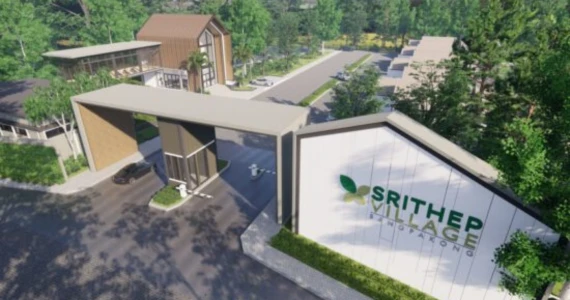 รูปภาพ ศรีเทพวิลเลจ บางปะกง (Srithep Village Bangpakong)