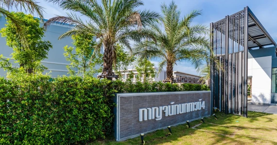 รูปภาพ กาญจน์กนกทาวน์ 4 หนองจ๊อม (Karnkanok Town 4 Nongjom)