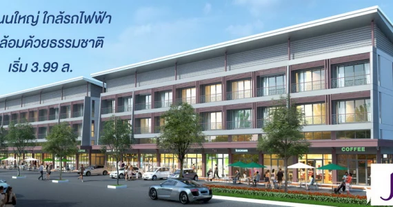 รูปภาพ เจบิซ บางปะกง - บ้านโพธิ์ (J Biz Bangpakong - Banpho)