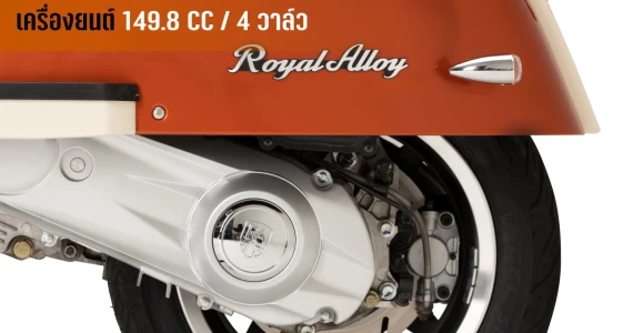 รูปภาพ รอยัล อัลลอยด์ Royal Alloy TG 150-4V ปี 2023