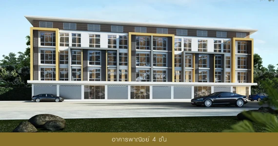 รูปภาพ สุวรรณภูมิทาวน์ @หัวตะเข้ (Suvarnabhumi Town @Hua Takhe)