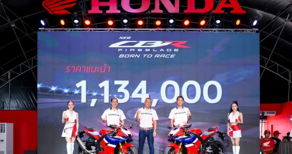 รูปภาพ ฮอนด้า Honda CBR 1000RR-R Fireblade SP ปี 2024
