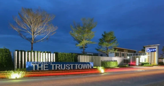 รูปภาพ เดอะทรัสต์ ทาวน์โฮม บ่อวิน (The Trust)