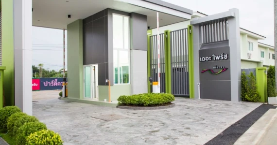 รูปภาพ เดอะไพร์ซ ศรีราชา ชากค้อ-หนองยายบู่ (The Prize Sriracha)