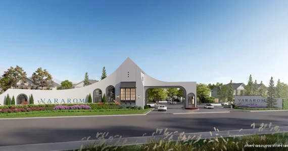 รูปภาพ วรารมย์ สุขสวัสดิ์ 76 (Vararom Suksawat 76)