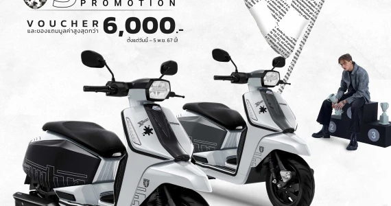 รูปภาพ แลมเบรตต้า Lambretta X 200 GP ปี 2024