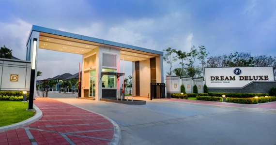 รูปภาพ ดรีม ดีลักซ์ ราชพฤกษ์-ปิ่นเกล้า (Dream Deluxe Ratchaphruek-Pinklao)