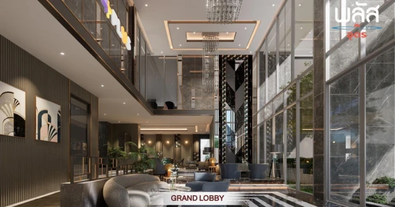 รูปภาพ พลัส อุดร (Plus Udon)