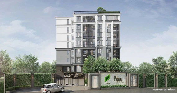 รูปภาพ เดอะ ทรี ลาดพร้าว 15 (The Tree Ladprao 15)