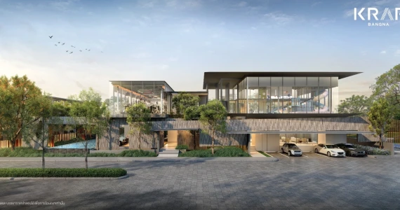 รูปภาพ อัลติจูด คราฟ บางนา (Altitude Kraft Bangna)