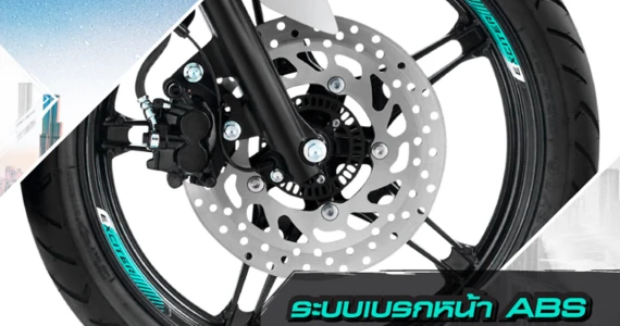 รูปภาพ ยามาฮ่า Yamaha Exciter 155 VVA ปี 2025