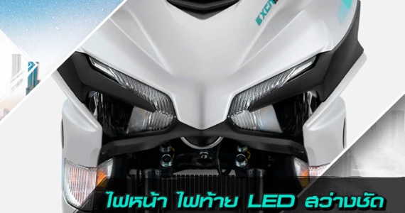 รูปภาพ ยามาฮ่า Yamaha Exciter 155 VVA ปี 2025