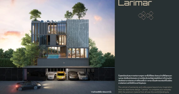 รูปภาพ ไบบิวรี่ วิลเลจ ศรีนครินทร์ (Bibury Village Srinakarin)