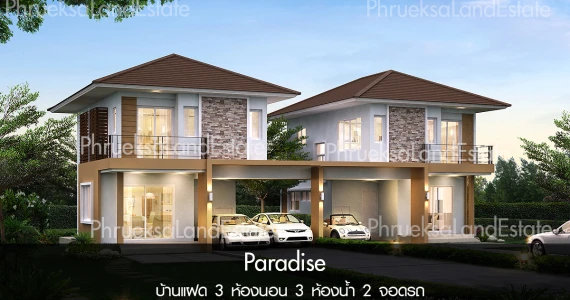 รูปภาพ เดอะ เซ็นทรัล รีเจ้นท์ อัสสัมชัญ - ศรีราชา (The Central Regent Assumption - Sriracha)