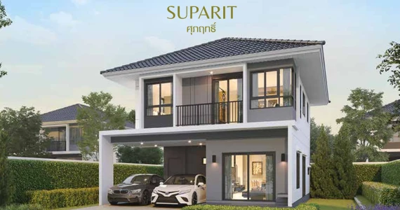 รูปภาพ ศุภาลัย วิลล์ เพชรเกษม-พุทธสาคร (Supalai Ville Phetkasem-Phutthasakorn)