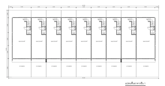 รูปภาพ ปัณณทรัพย์ 10 (Pannasub 10)