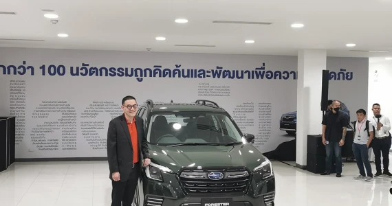 รูปภาพ ซูบารุ Subaru Forester 2.0i-S EyeSight ปี 2022