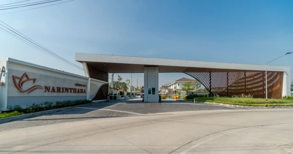 รูปภาพ นลินธารา รังสิต-บางพูน (Narinthara Rangsit-Bangpoon)